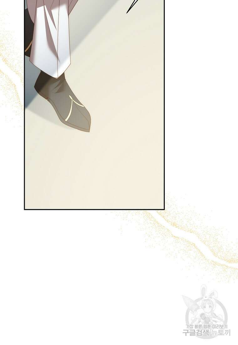 회귀한 김에 복수하겠습니다 66화 90