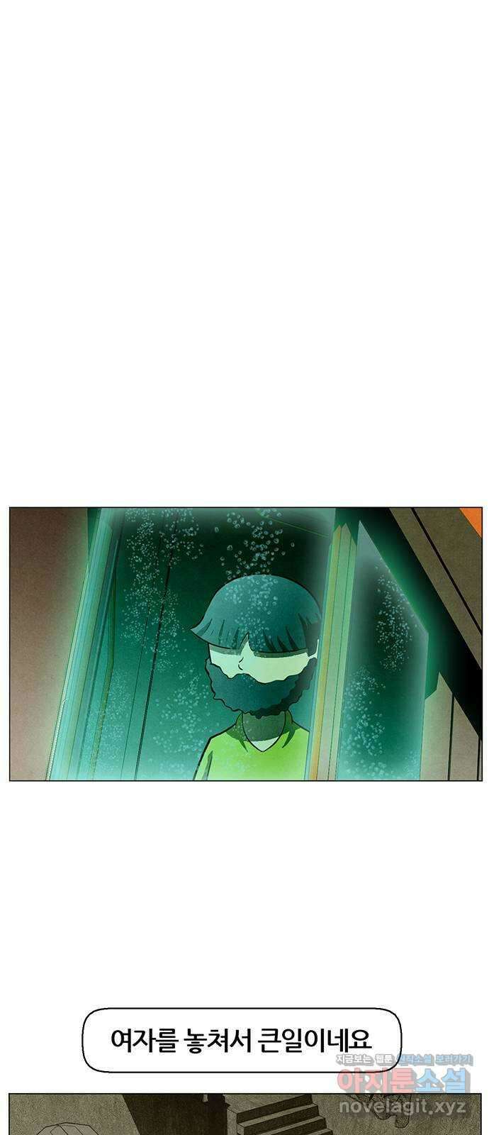 꿈의 기업 6부 37화 1