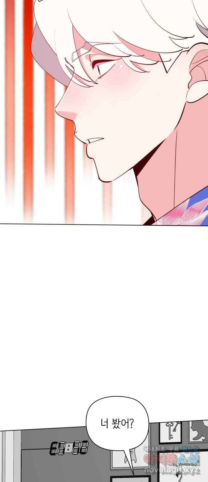 행운을 부탁해! 53화 9