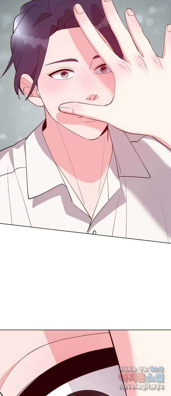 행운을 부탁해! 53화 26
