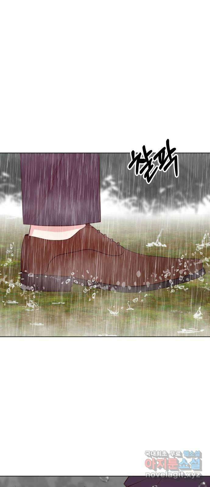 행운을 부탁해! 53화 41