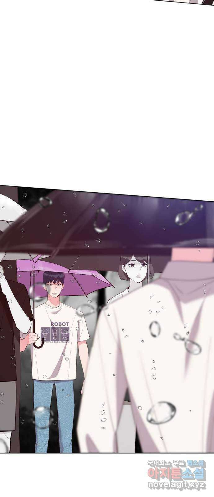 행운을 부탁해! 53화 47