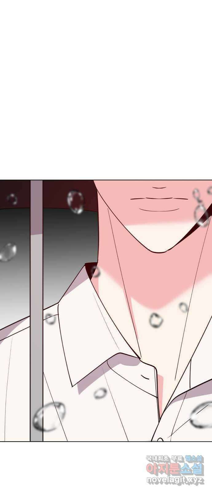 행운을 부탁해! 53화 49
