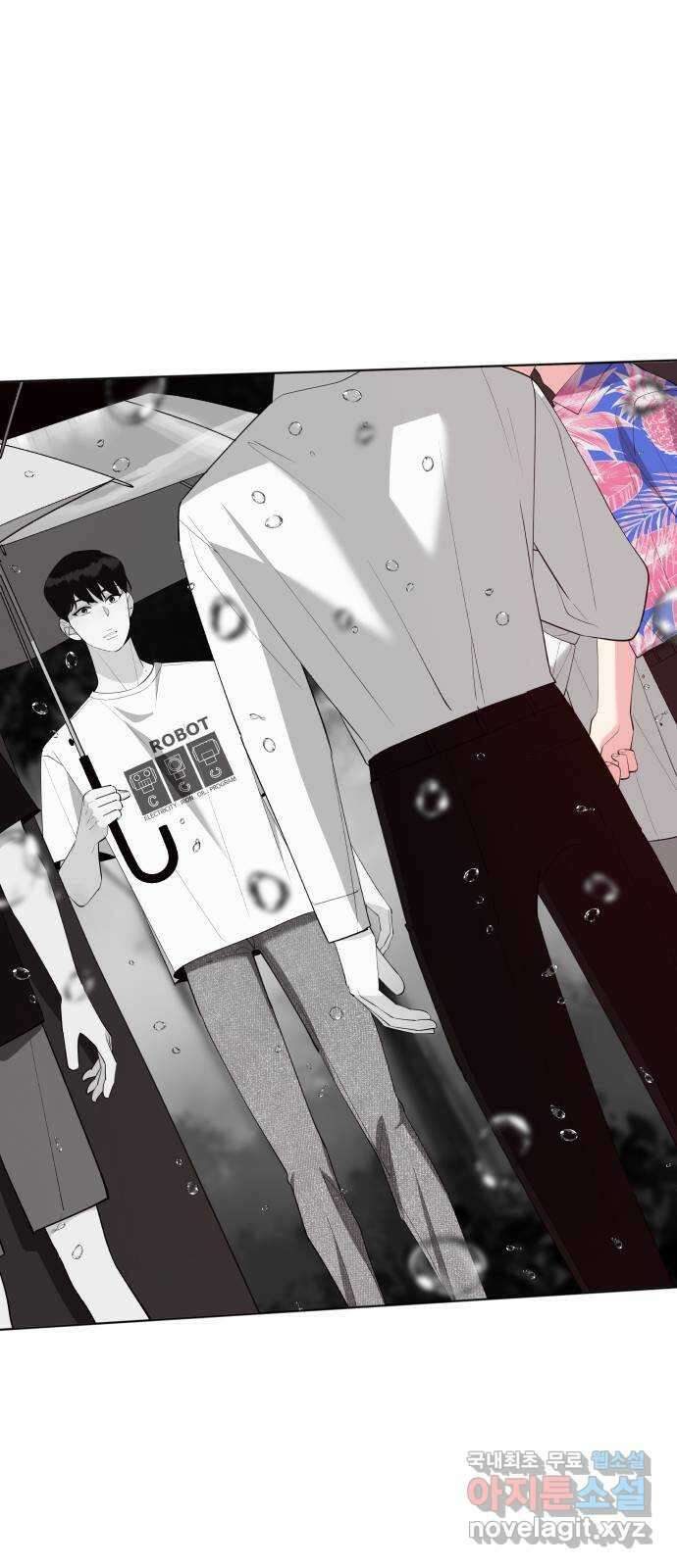 행운을 부탁해! 53화 51