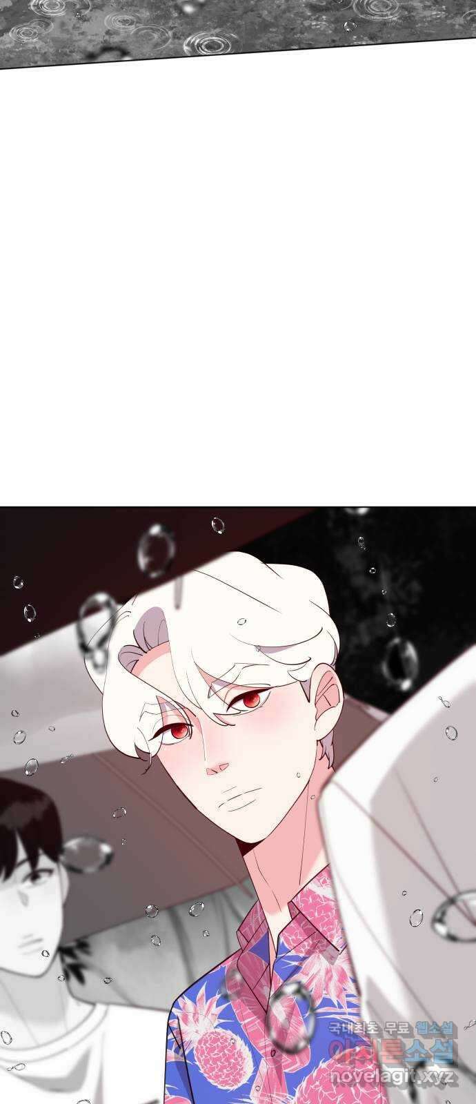 행운을 부탁해! 53화 53