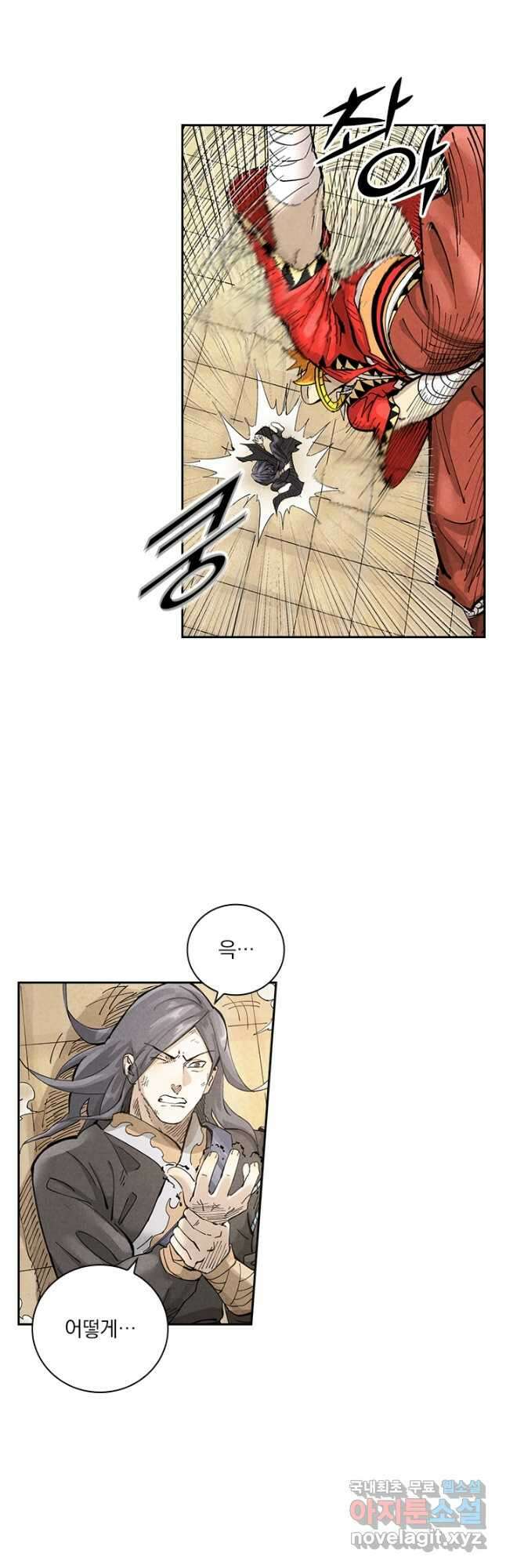 요신기 483화 12