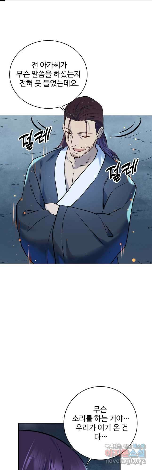 백련성신 999화 1