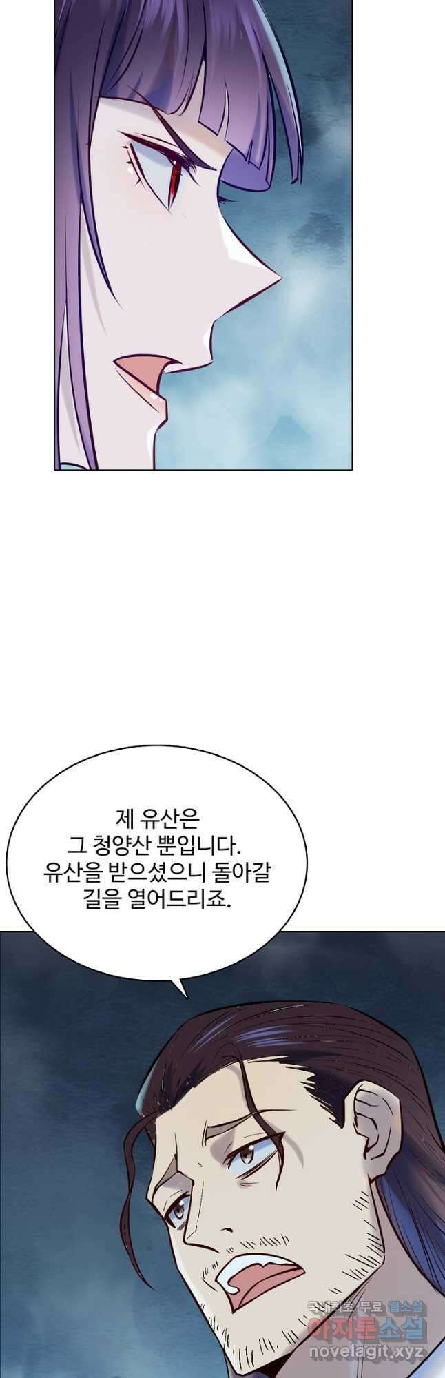 백련성신 999화 2
