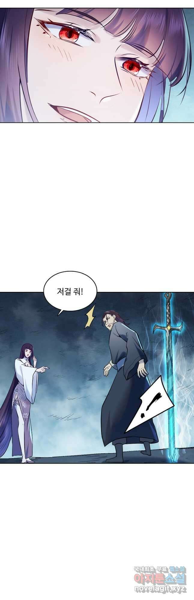 백련성신 999화 7