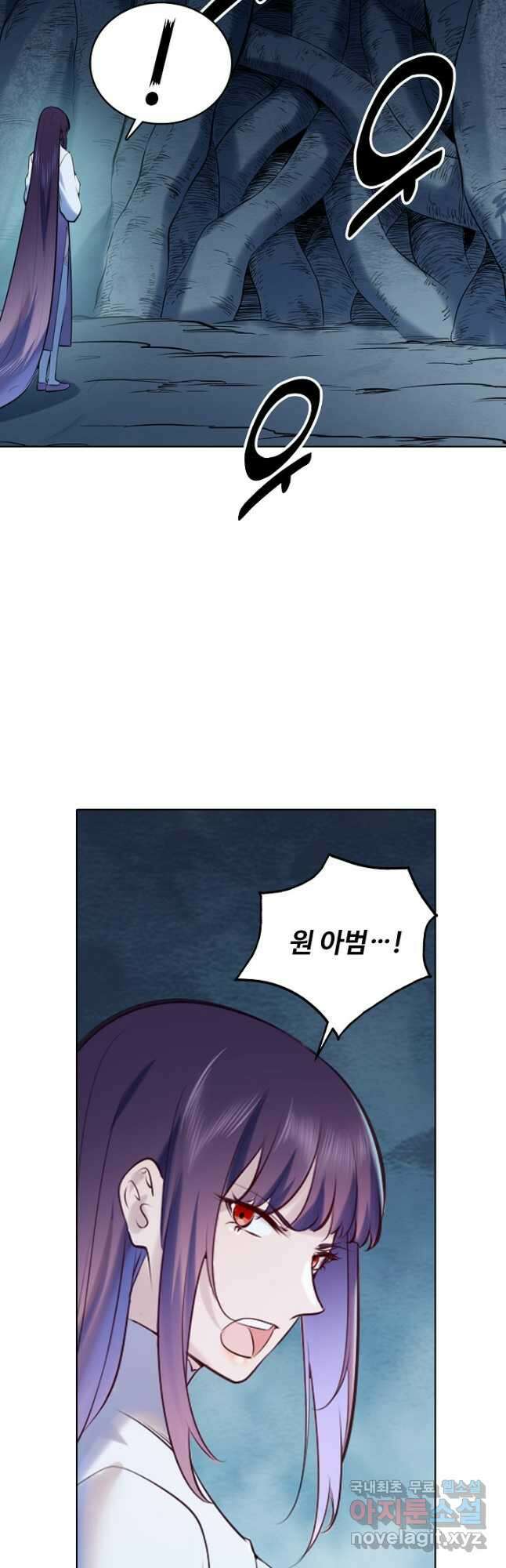 백련성신 999화 13