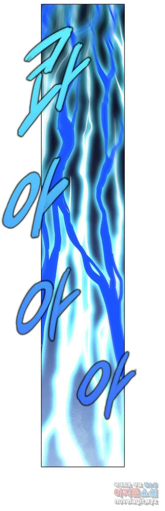 백련성신 999화 40