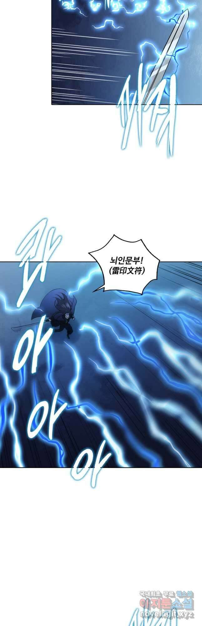 백련성신 999화 44