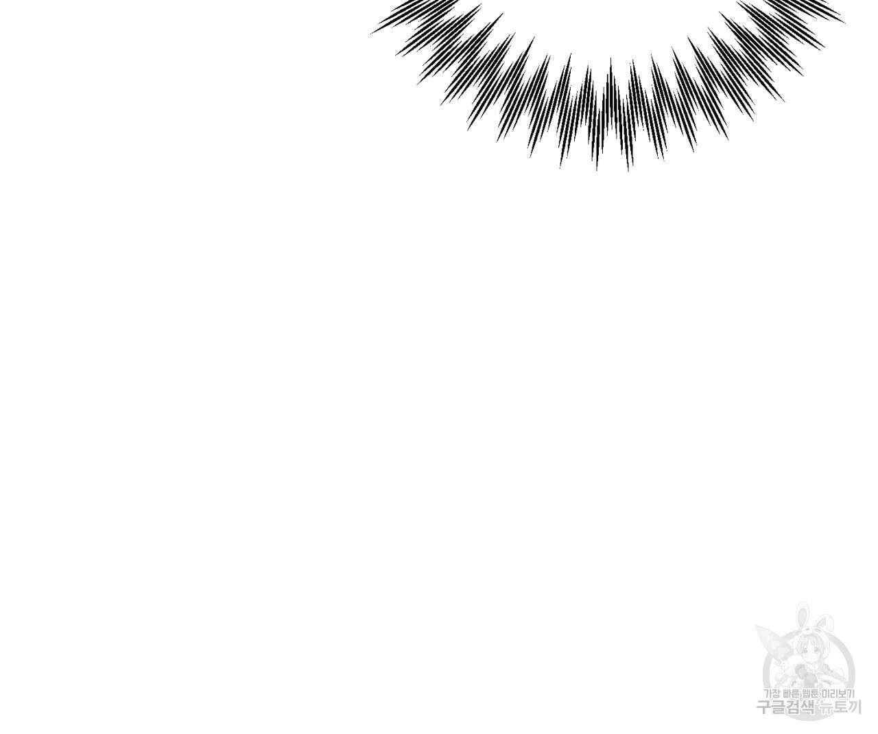 이스닐다 77화 10