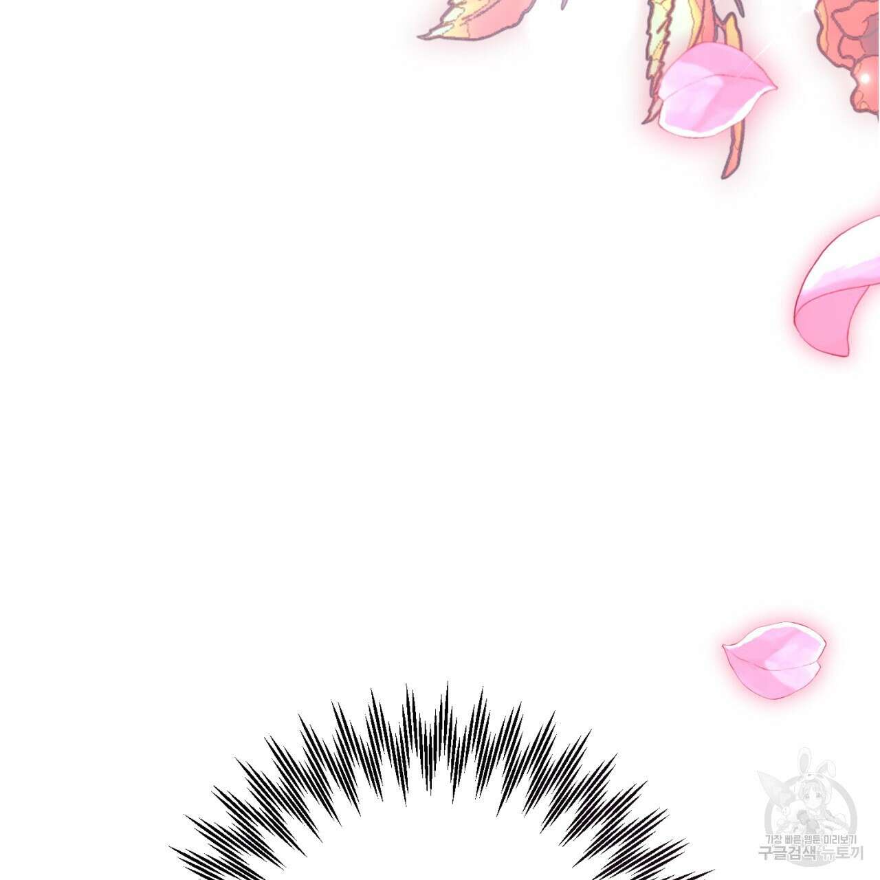 이스닐다 77화 18