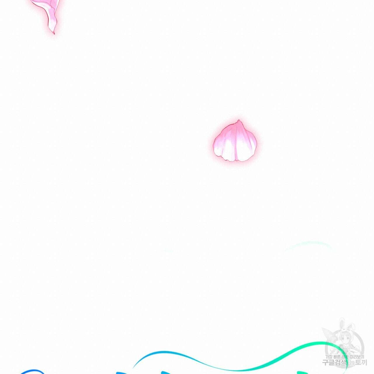 이스닐다 77화 20