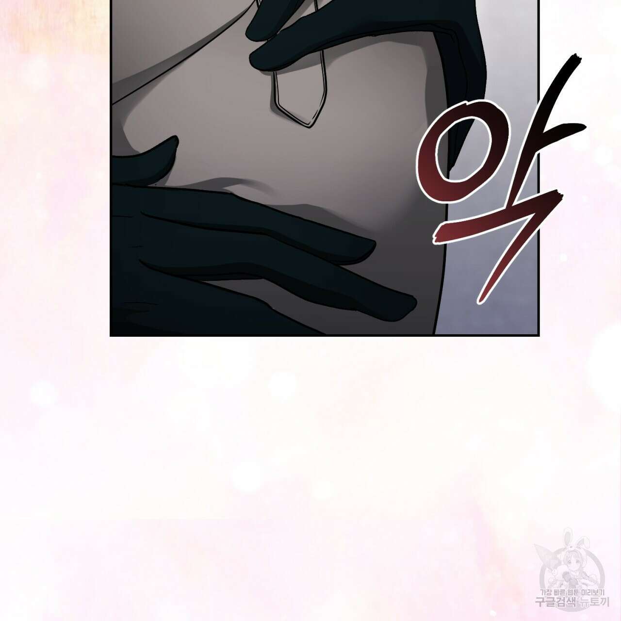 이스닐다 77화 33