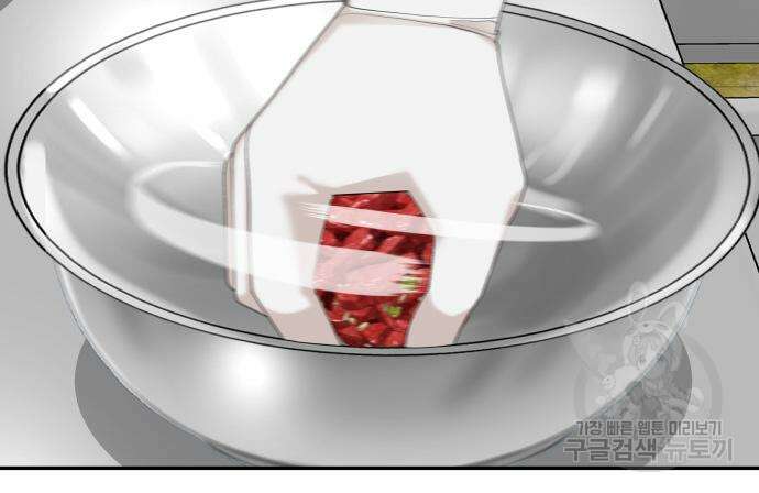 별난식당 32화 20