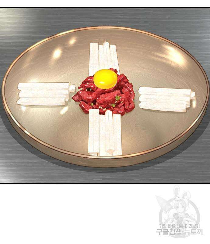 별난식당 32화 24