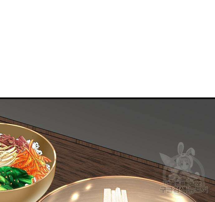 별난식당 32화 59