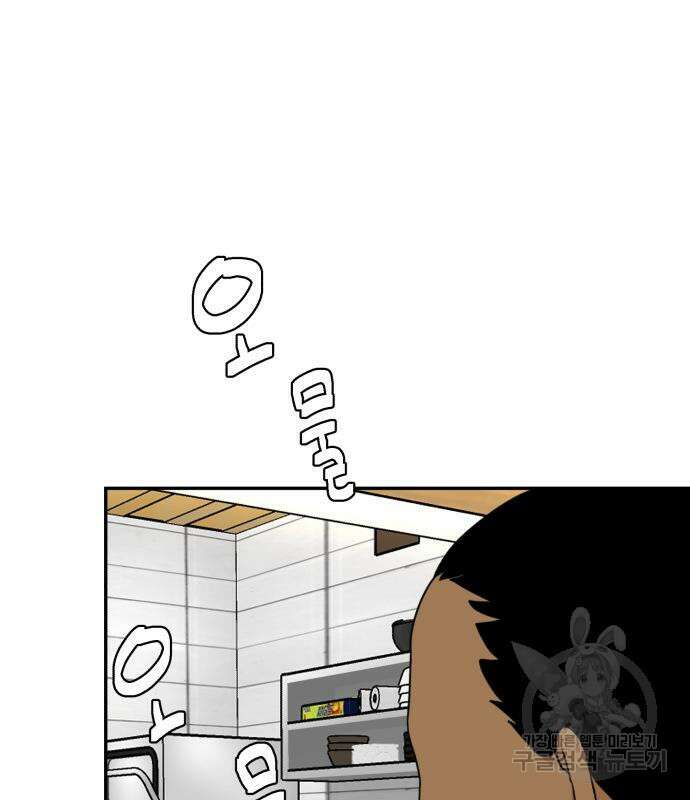 별난식당 32화 81