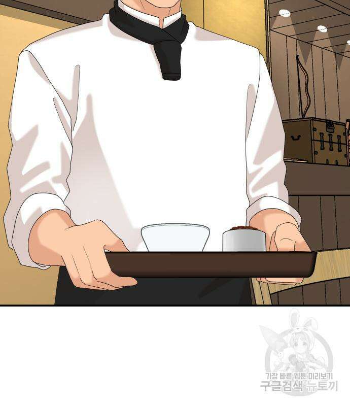 별난식당 32화 108