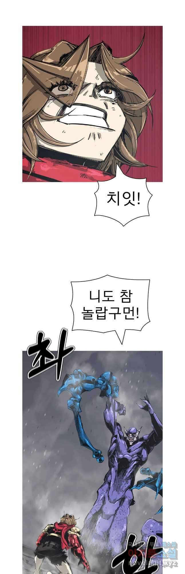 불멸의 투귀 77화 7