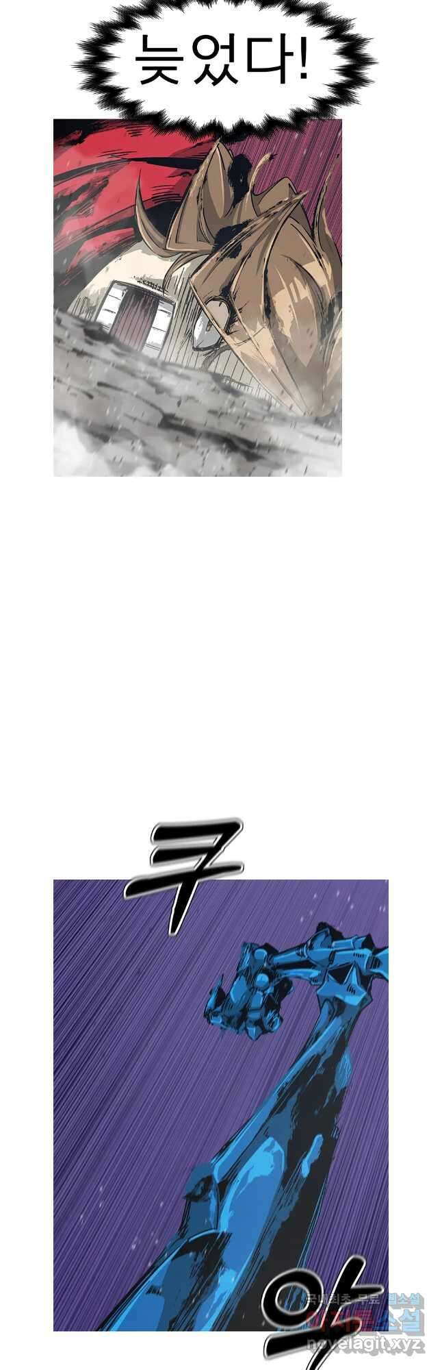 불멸의 투귀 77화 10