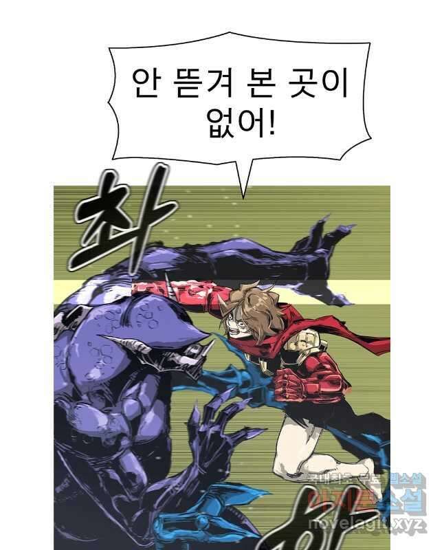 불멸의 투귀 77화 15
