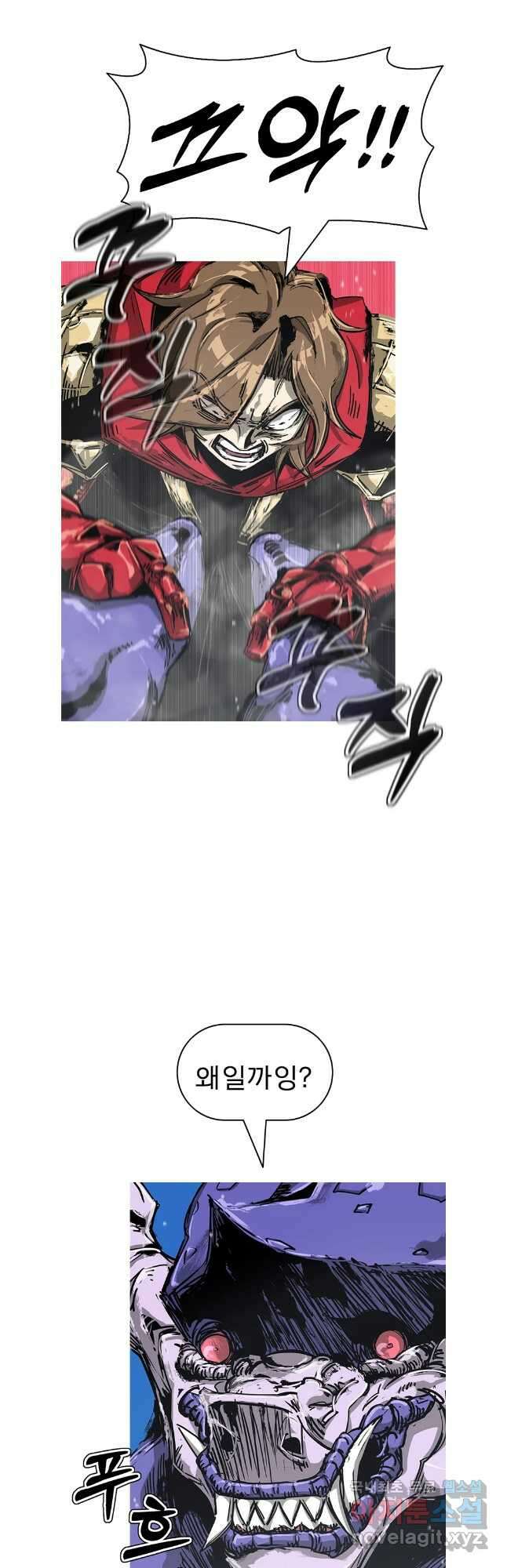 불멸의 투귀 77화 18