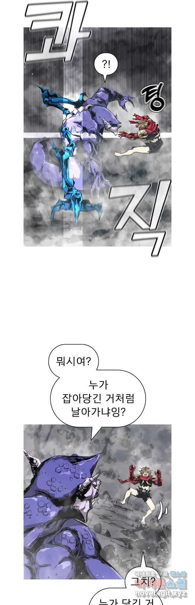 불멸의 투귀 77화 27