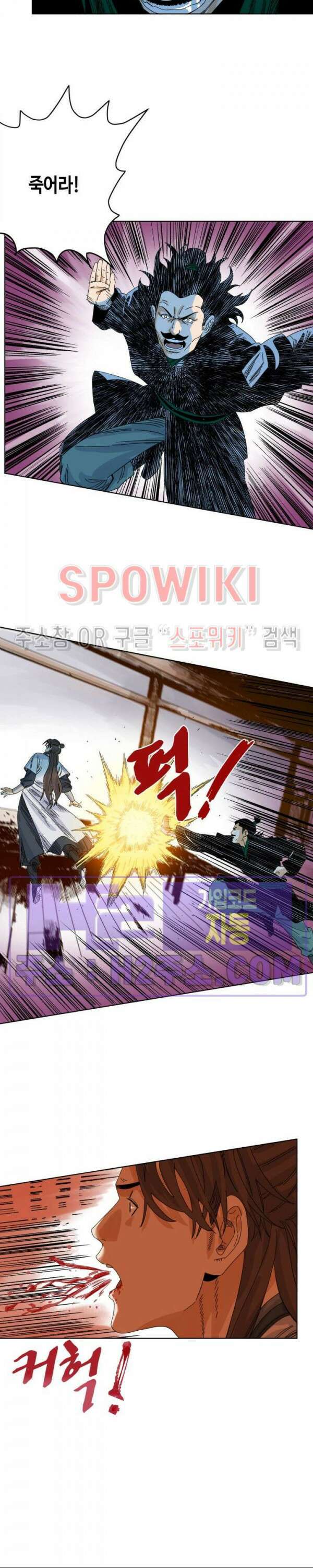 도군 79화 10