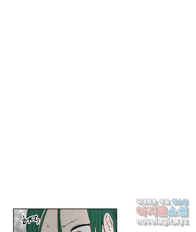 타락도시 60화 반짝반짝 빛나는 (1) 11