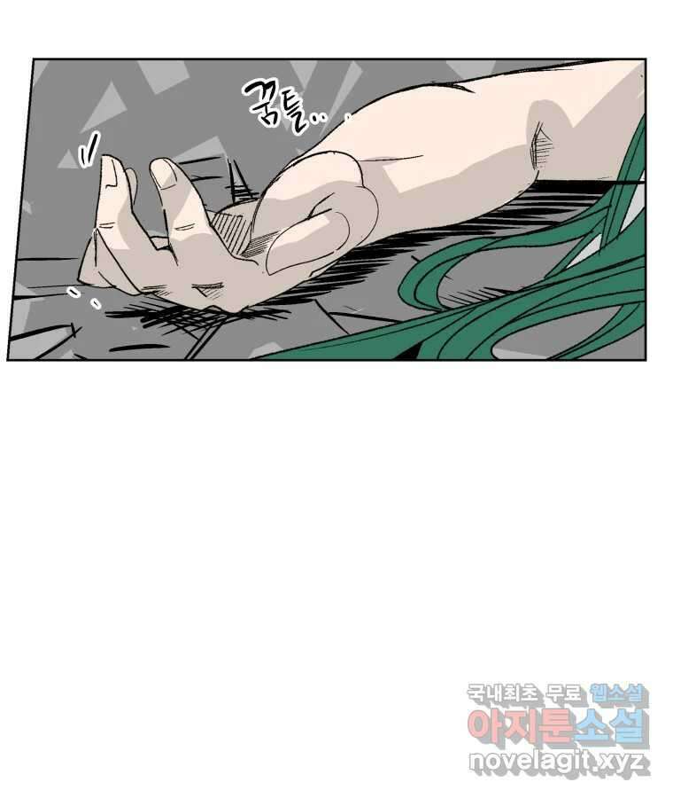 타락도시 60화 반짝반짝 빛나는 (1) 66