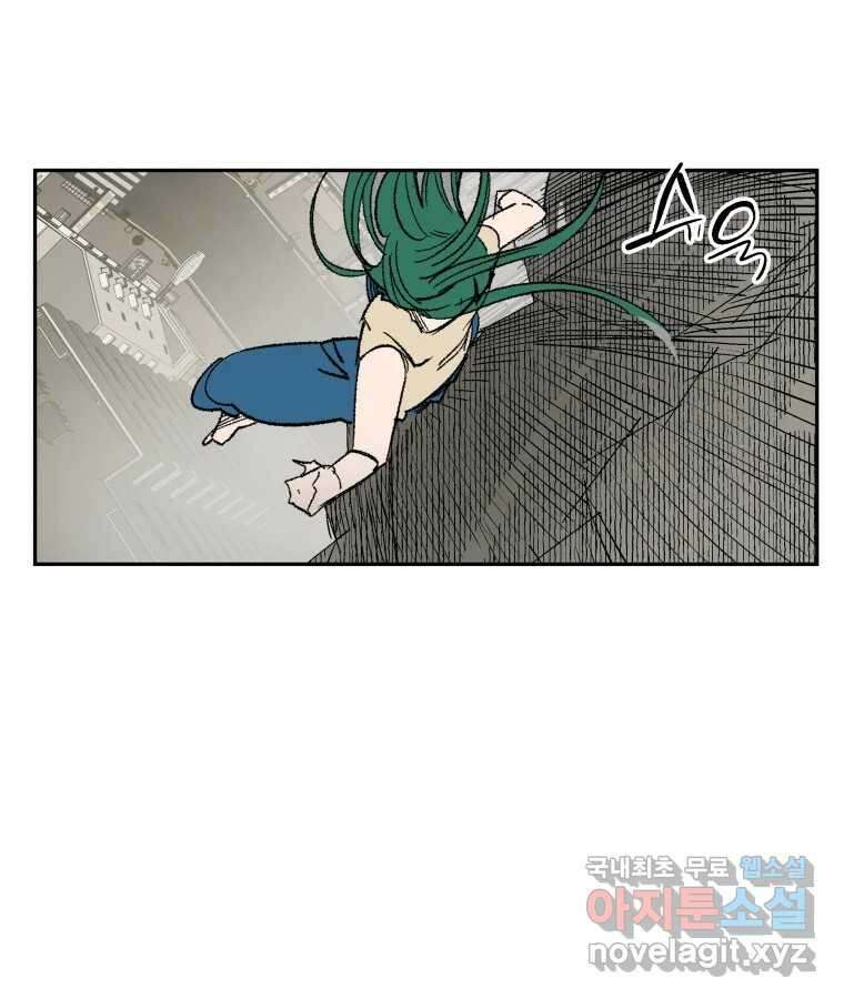 타락도시 60화 반짝반짝 빛나는 (1) 68