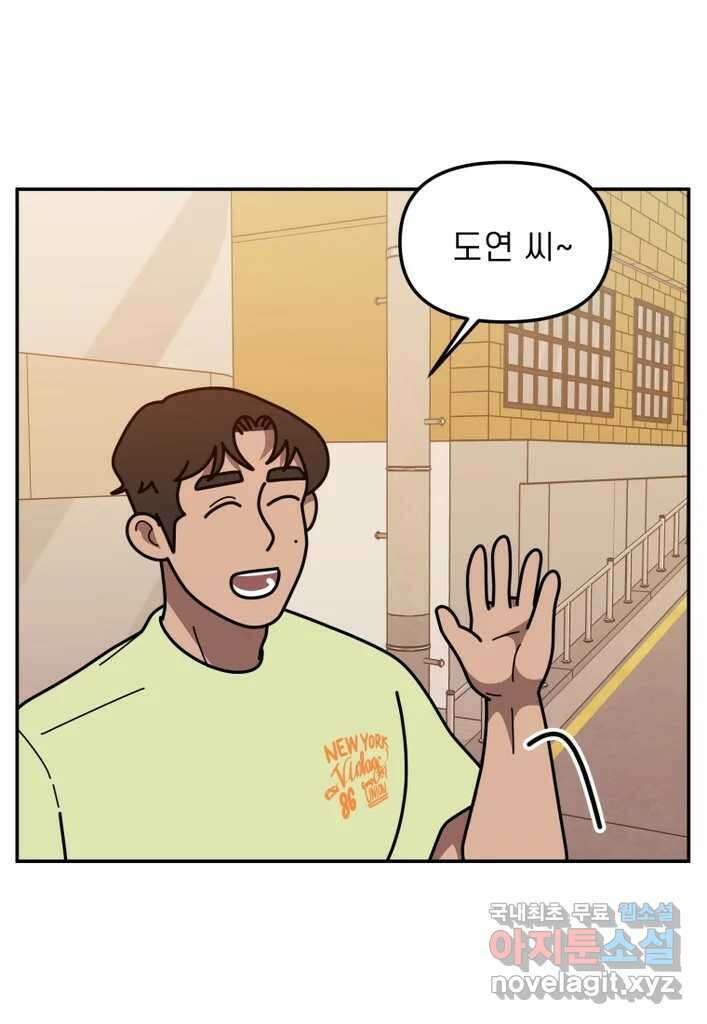 이달의 남자 8월의 남자 7화 3