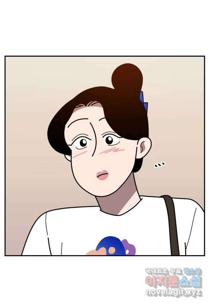 이달의 남자 8월의 남자 7화 4