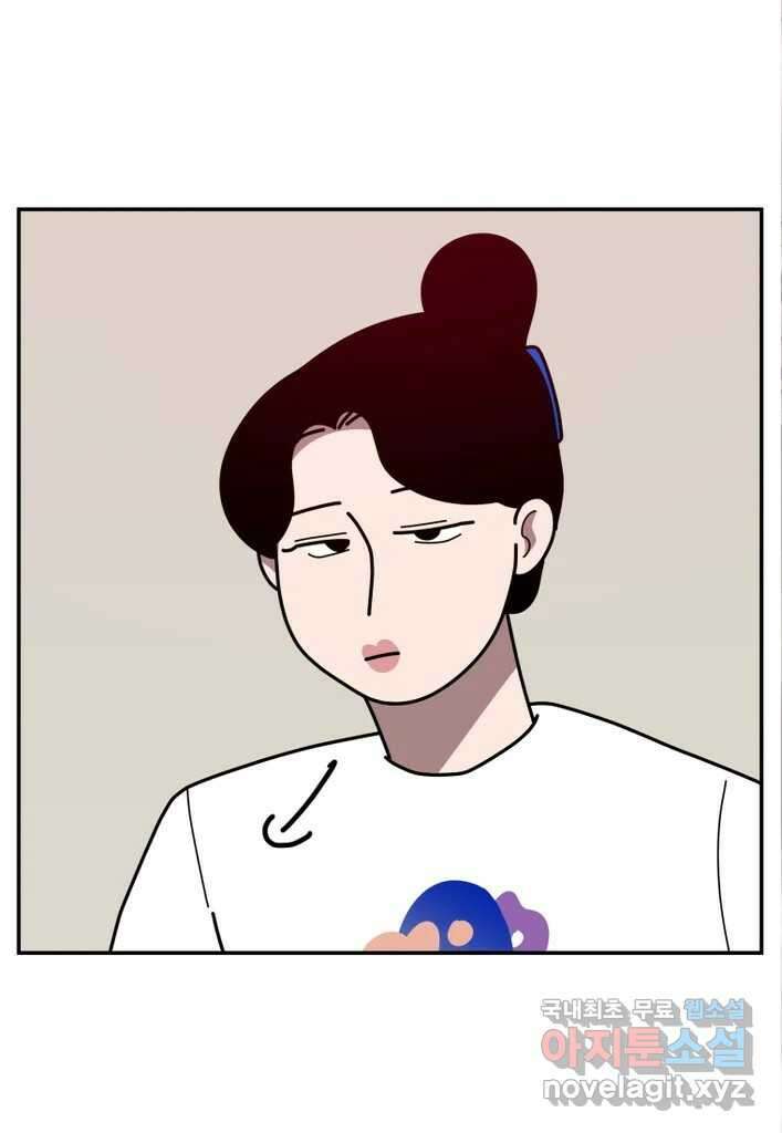 이달의 남자 8월의 남자 7화 5