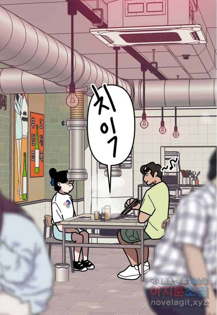 이달의 남자 8월의 남자 7화 6
