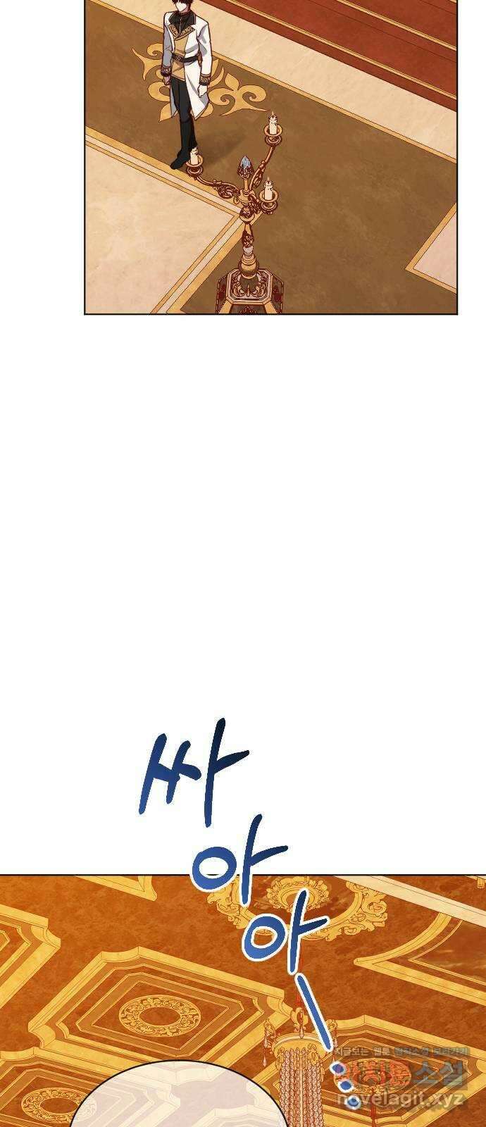 짐승의 꽃 34화 9