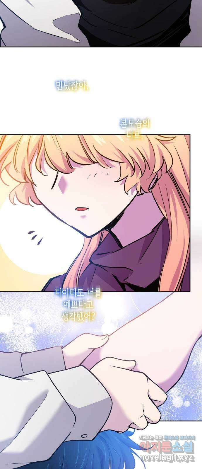 필리아로제 : 가시왕관의 예언 98화. 고아들(7) 10