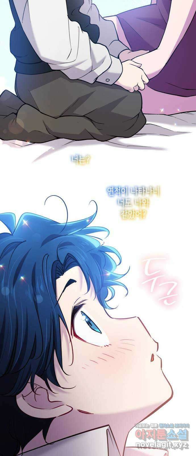 필리아로제 : 가시왕관의 예언 98화. 고아들(7) 12