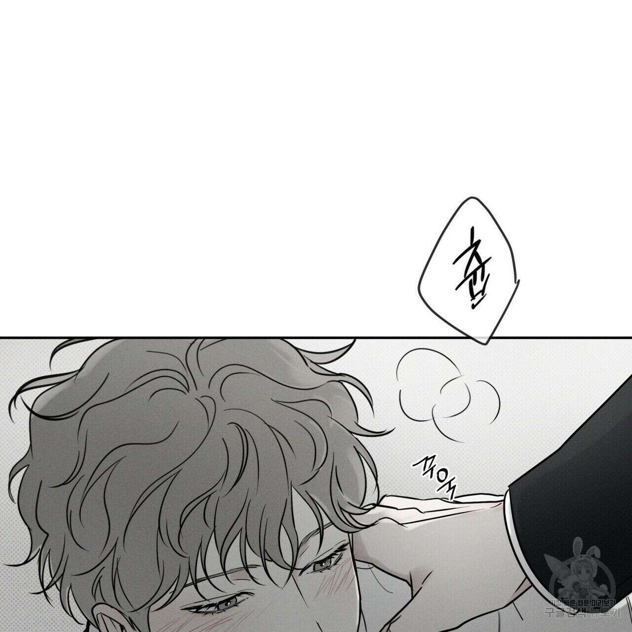 피자배달부와 골드팰리스 53화 2