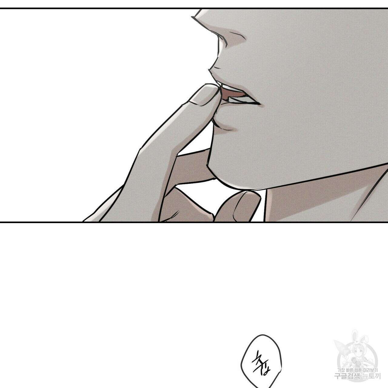 피자배달부와 골드팰리스 53화 5
