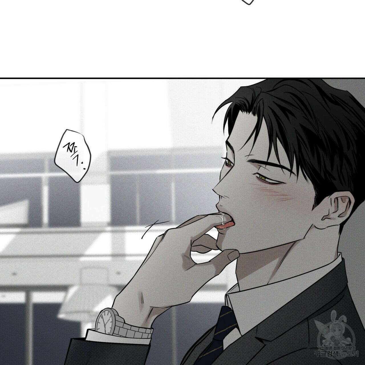 피자배달부와 골드팰리스 53화 6