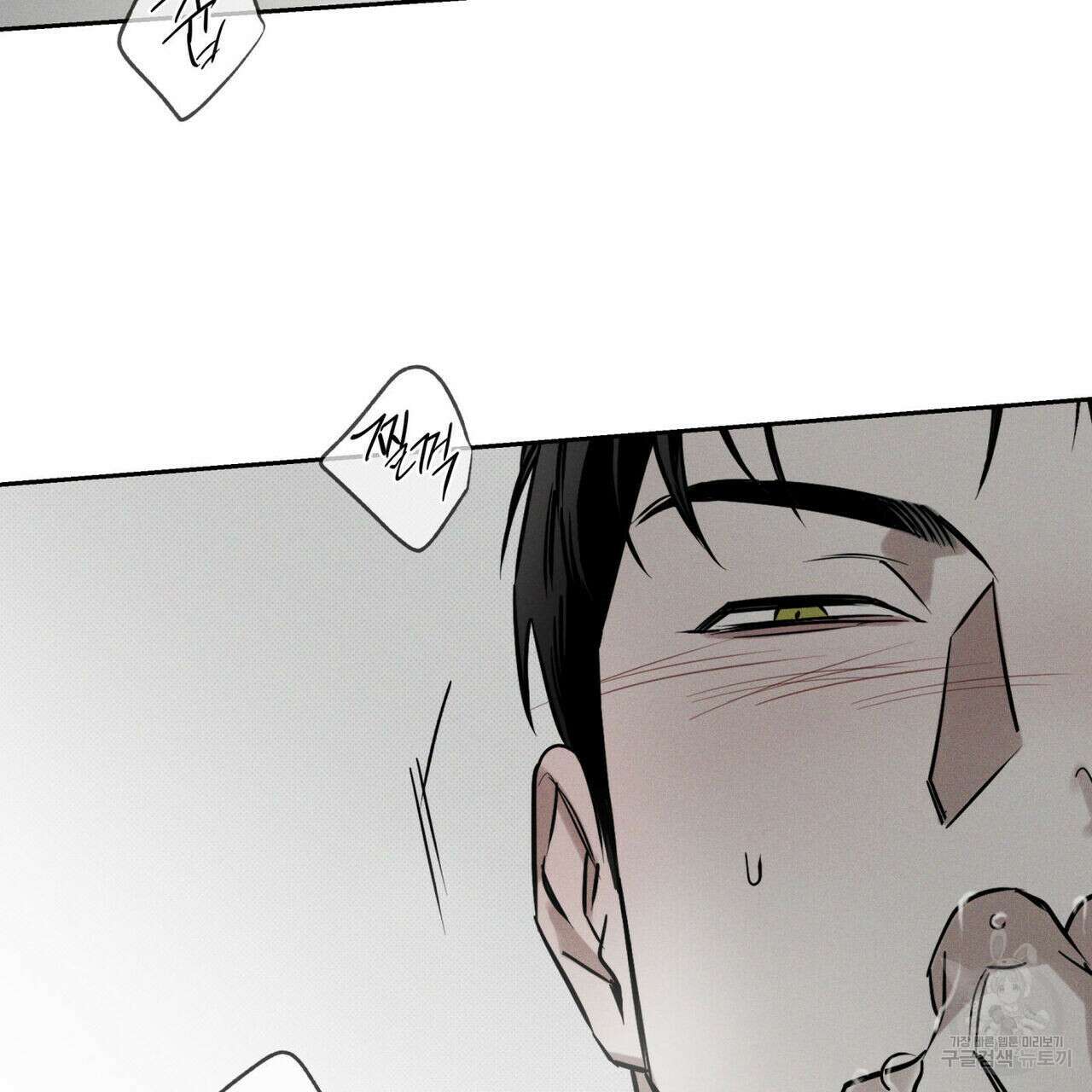 피자배달부와 골드팰리스 53화 10