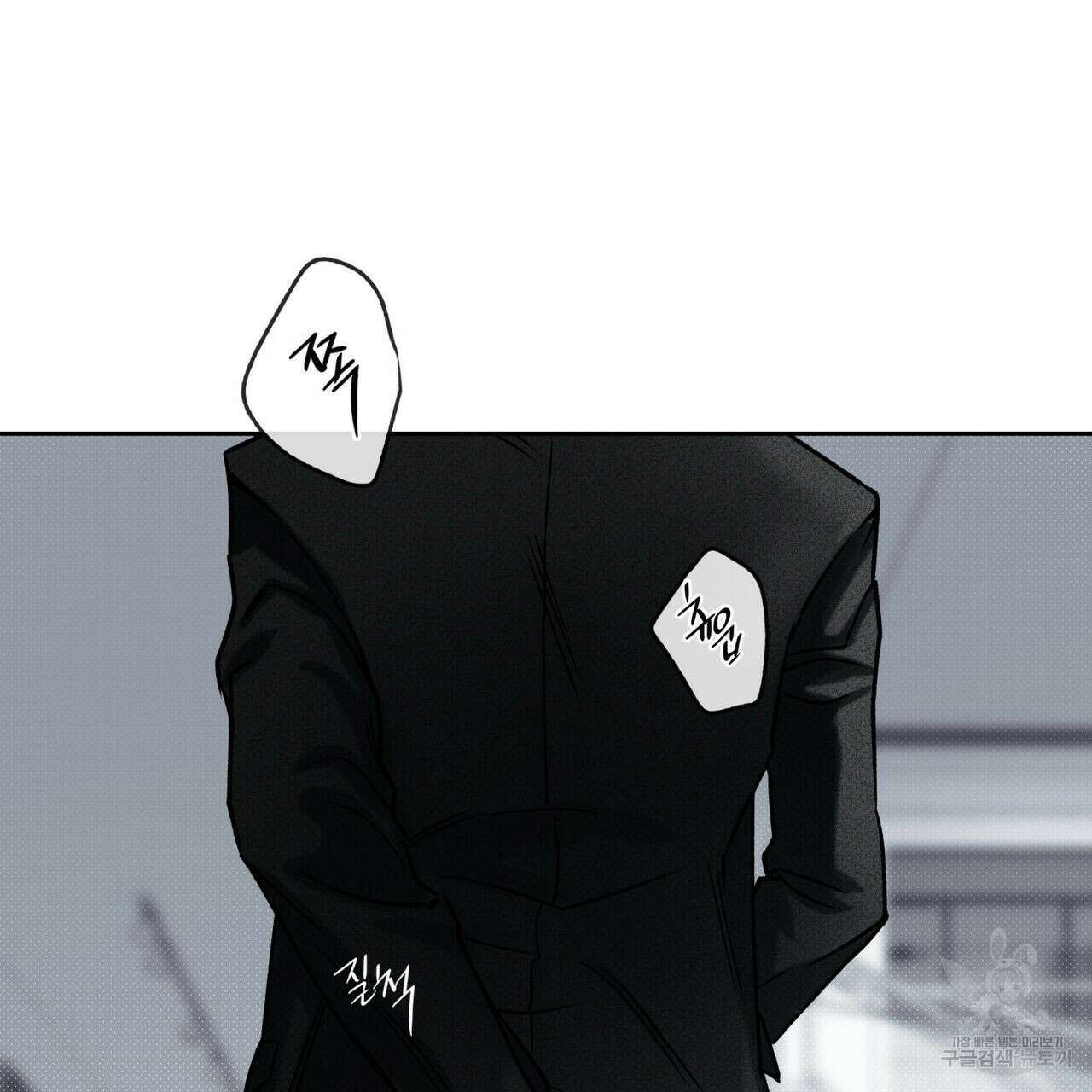 피자배달부와 골드팰리스 53화 24