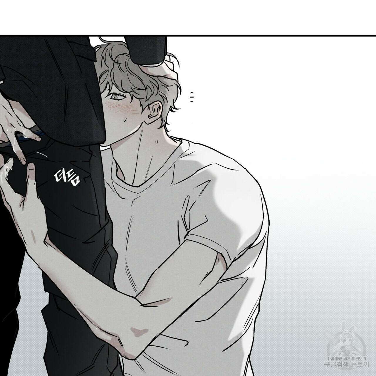 피자배달부와 골드팰리스 53화 27