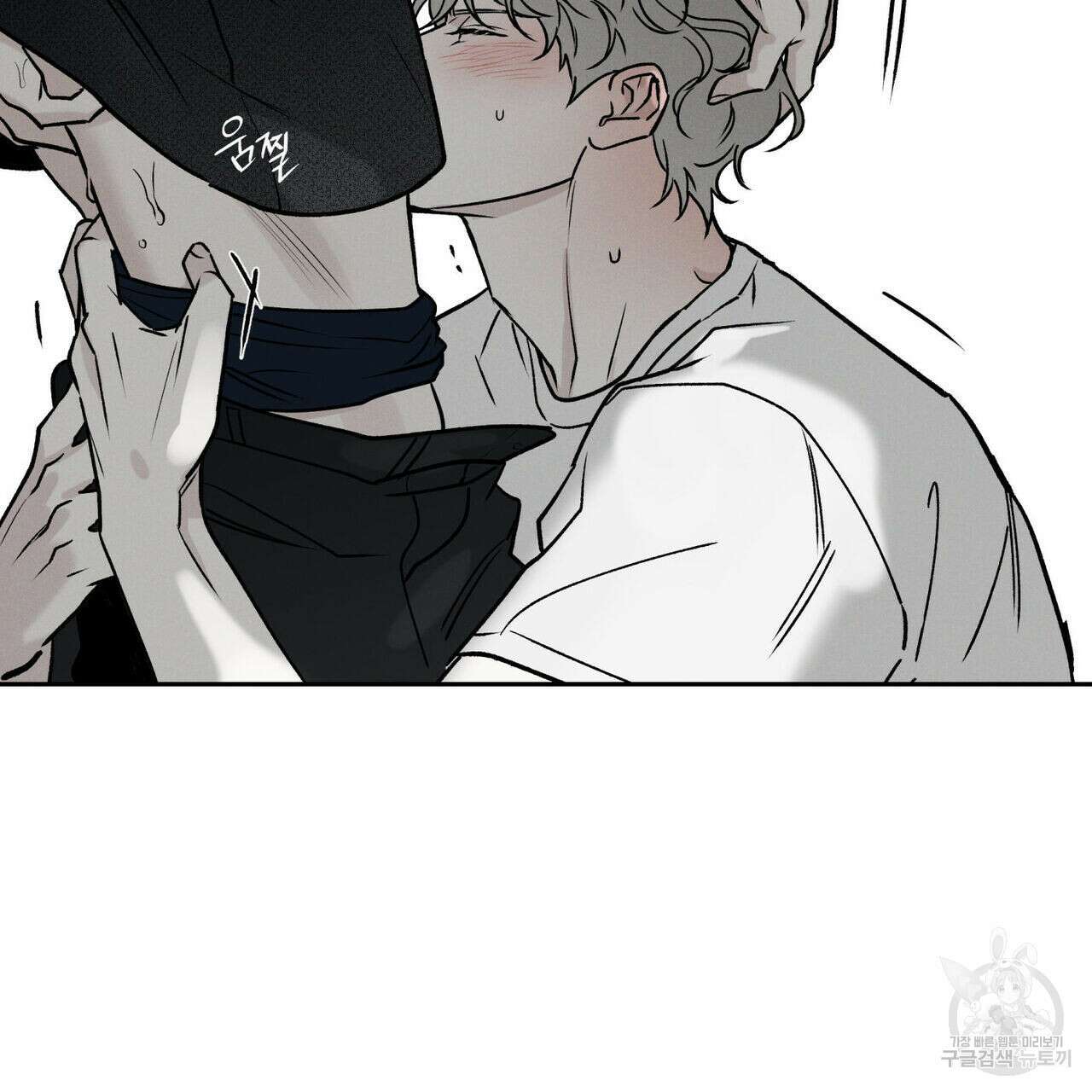 피자배달부와 골드팰리스 53화 31
