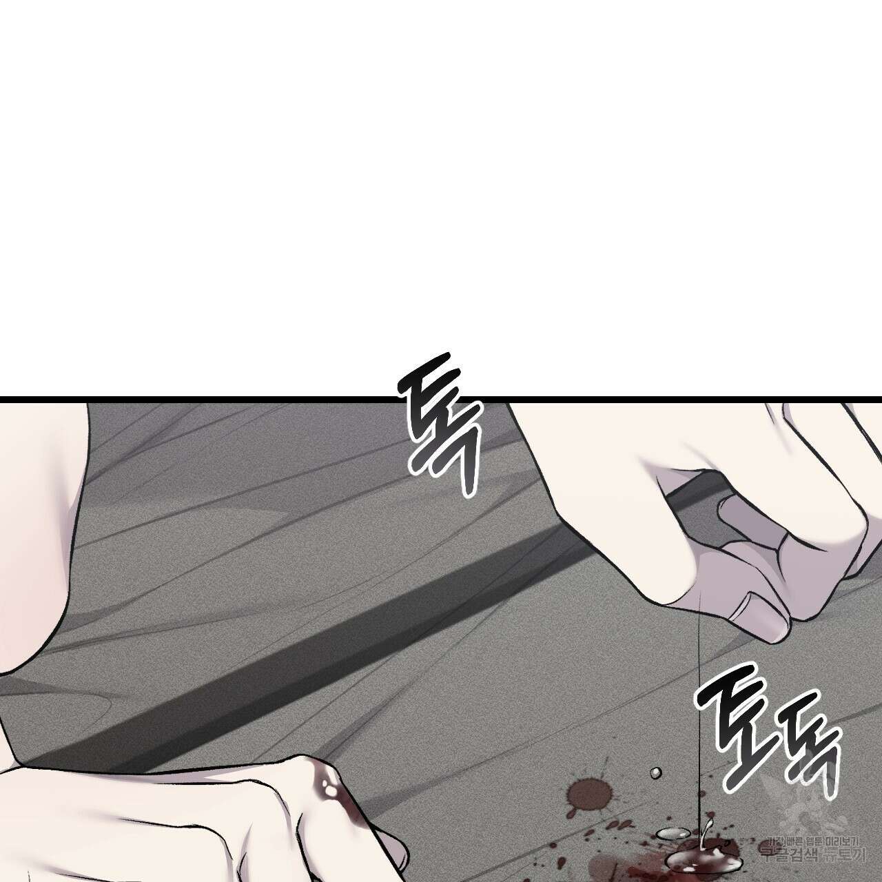 더러운 XX 23화 4