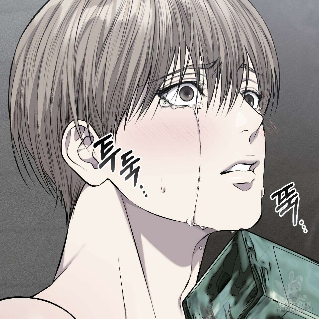 더러운 XX 23화 6